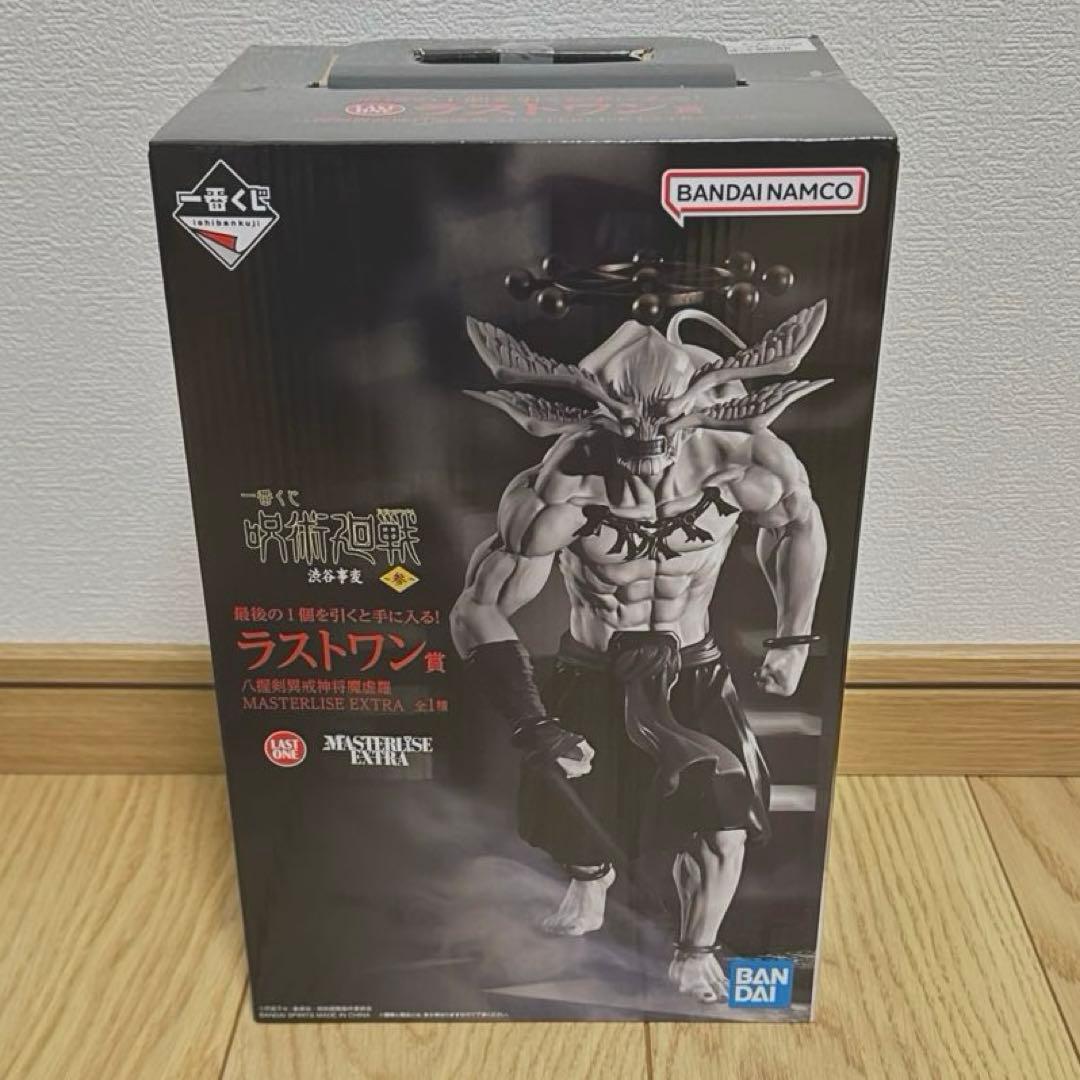 未開封　一番くじ　渋谷事変〜参〜 ラストワン賞魔虚羅 B賞伏黒 C賞宿儺