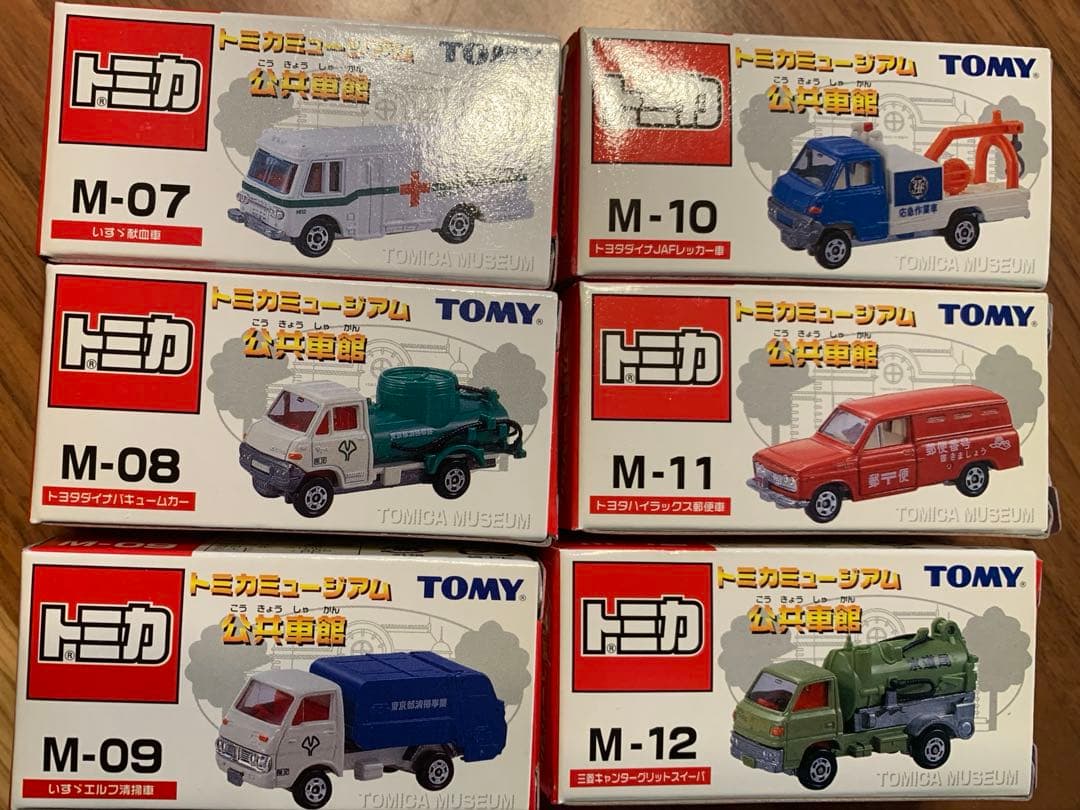 トミカ　ミュージアム　M-01〜M-30 フルコンプ　未開封