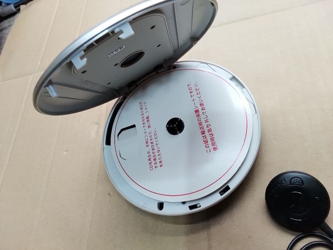 明*門様 SONY　CDウォークマン　D-NE241　未使用　リモコン一部のみ