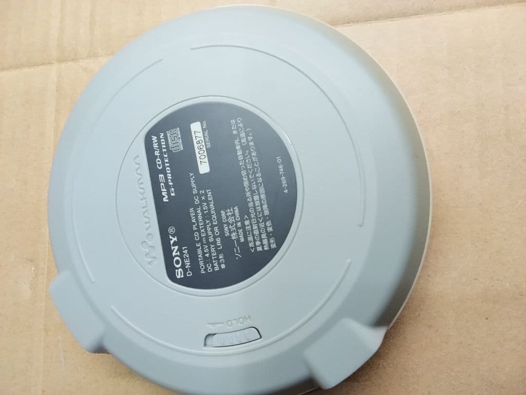 明*門様 SONY　CDウォークマン　D-NE241　未使用　リモコン一部のみ