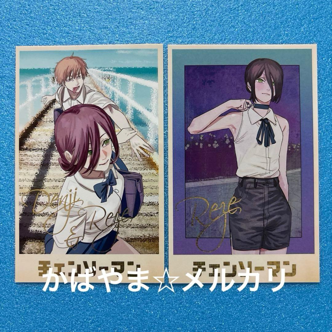 チェンソーマン デンジのメモリアルコレクション　デンジ＆レゼ　レゼ　4種セット