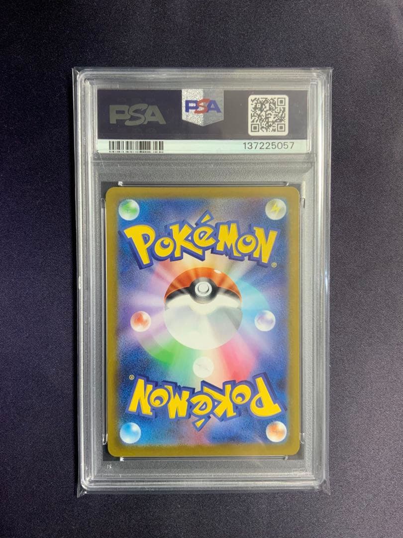 ロケット団のミュウツーex プロモ psa10 ポケモンカード 043/M-P