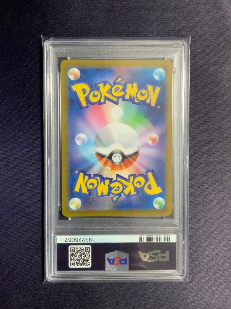 ロケット団のミュウツーex プロモ psa10 ポケモンカード 043/M-P