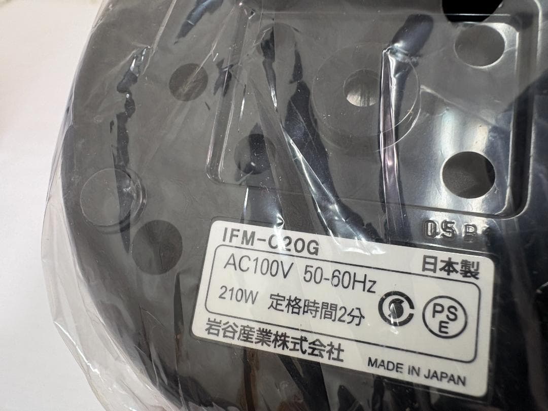 未使用 イワタニ クラッシュミルサー フードプロセッサー IFM-C20G