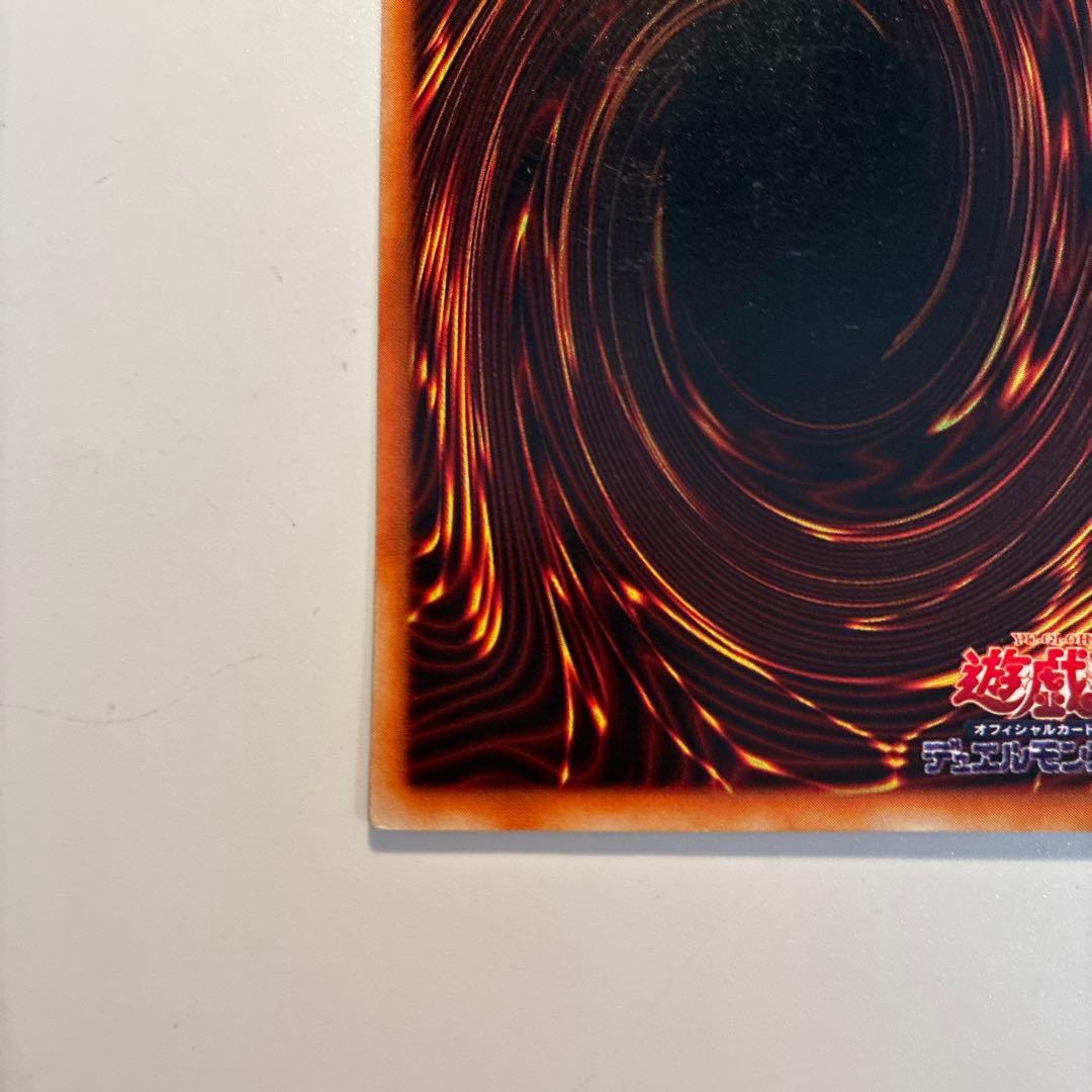 遊戯王　2期　磁石の戦士α 磁石の戦士β パラレル　ウルパラ　各1枚　①