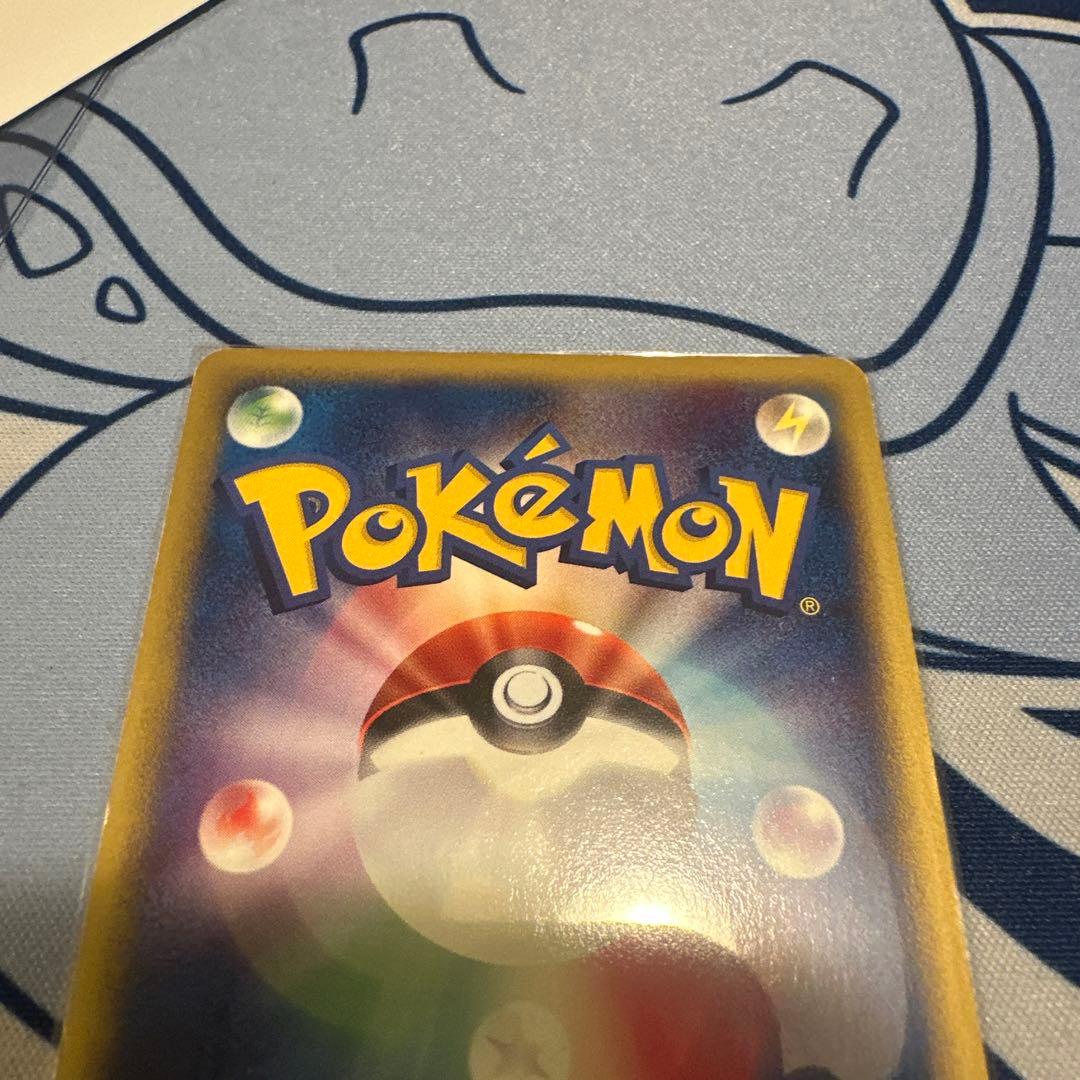 チコリータ マクドナルドオリジナル ミニマム★パック 003/018