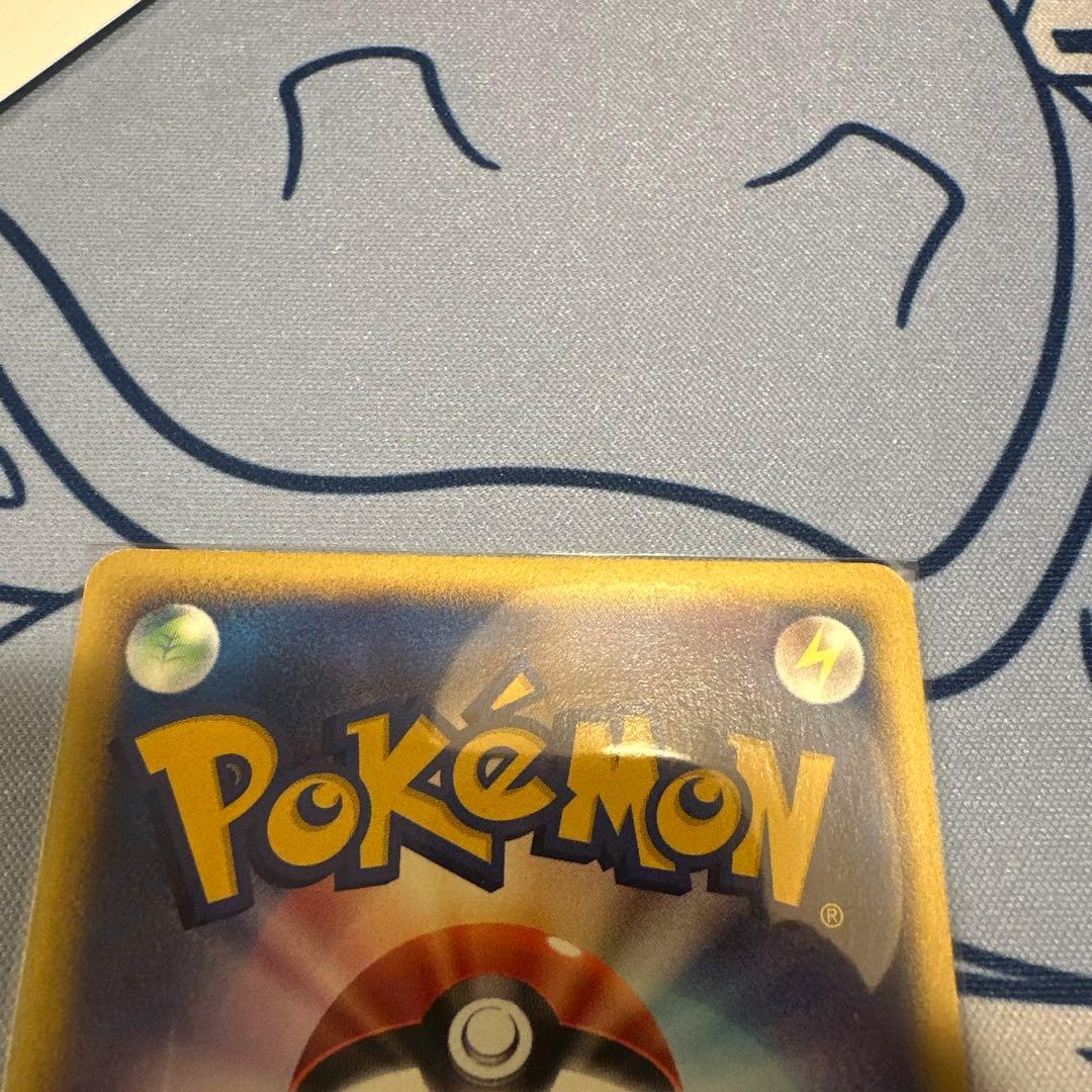 チコリータ マクドナルドオリジナル ミニマム★パック 003/018