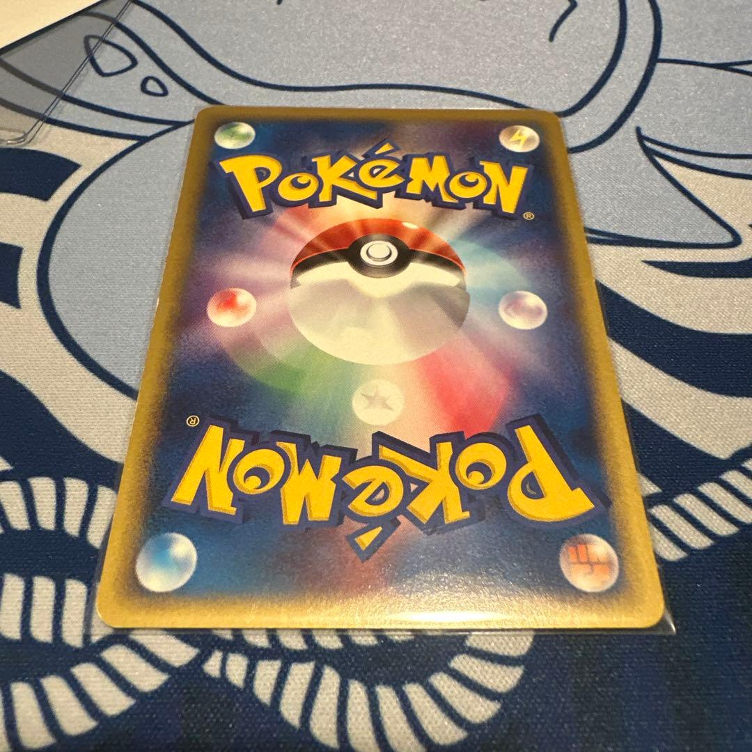 チコリータ マクドナルドオリジナル ミニマム★パック 003/018