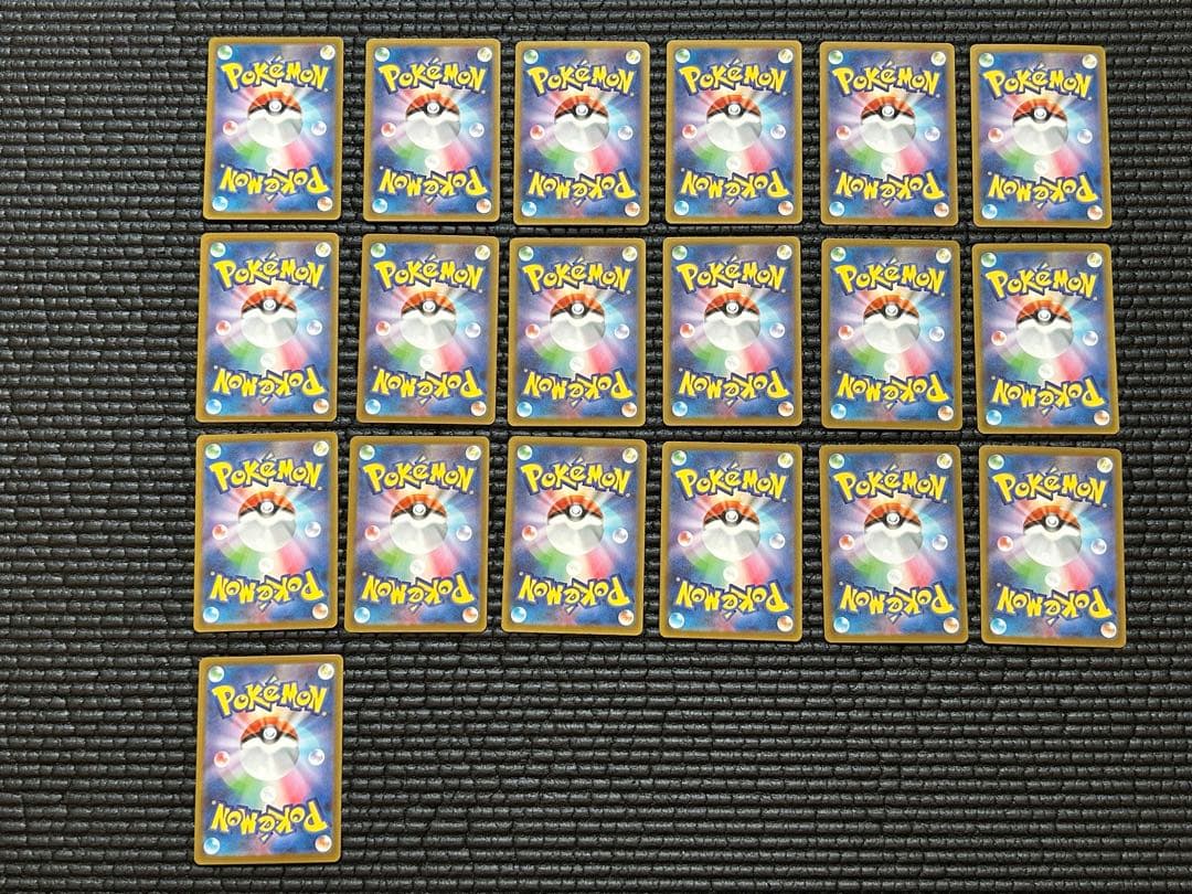 ポケモンカード AR（26種・28枚）まとめ売り