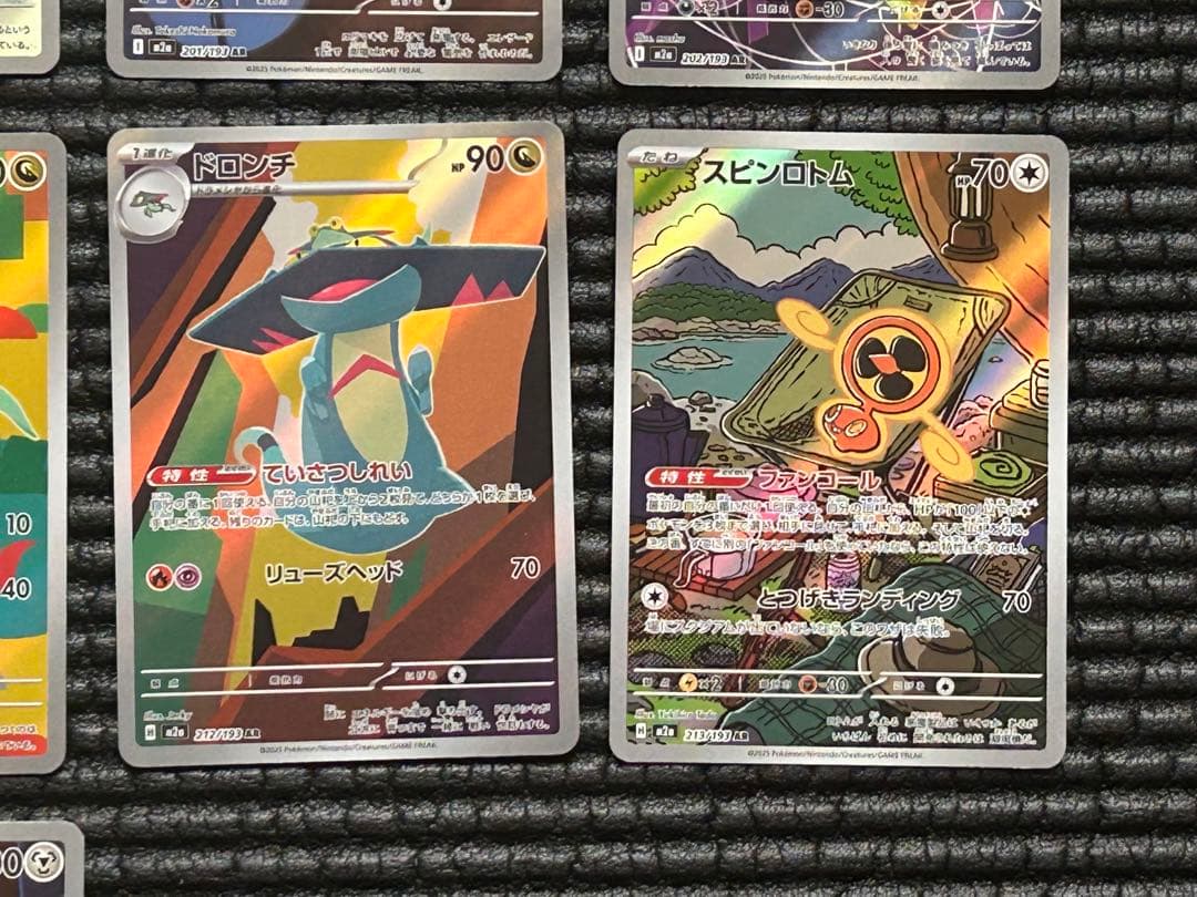 ポケモンカード AR（26種・28枚）まとめ売り