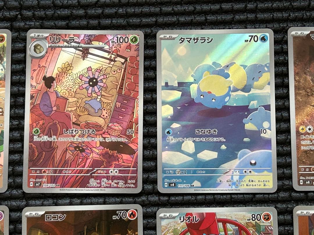 ポケモンカード AR（26種・28枚）まとめ売り