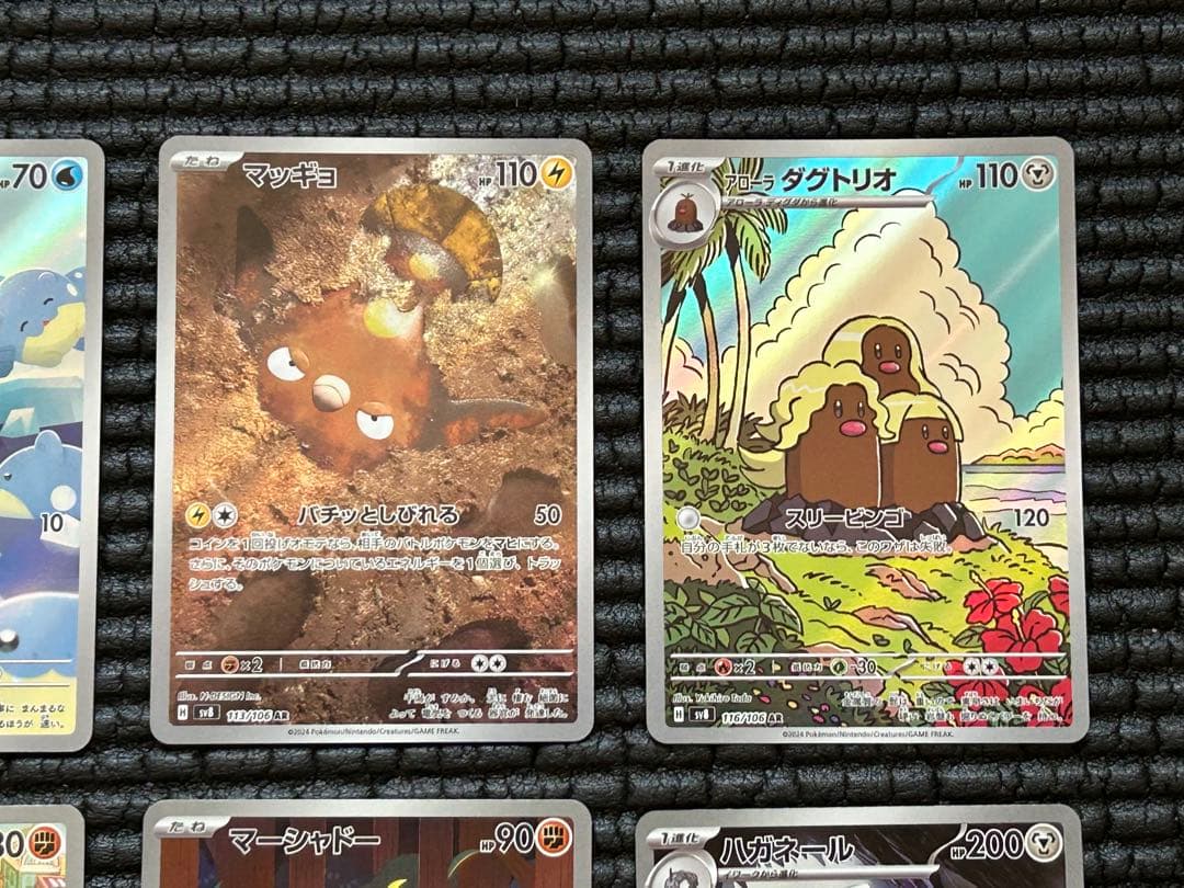 ポケモンカード AR（26種・28枚）まとめ売り