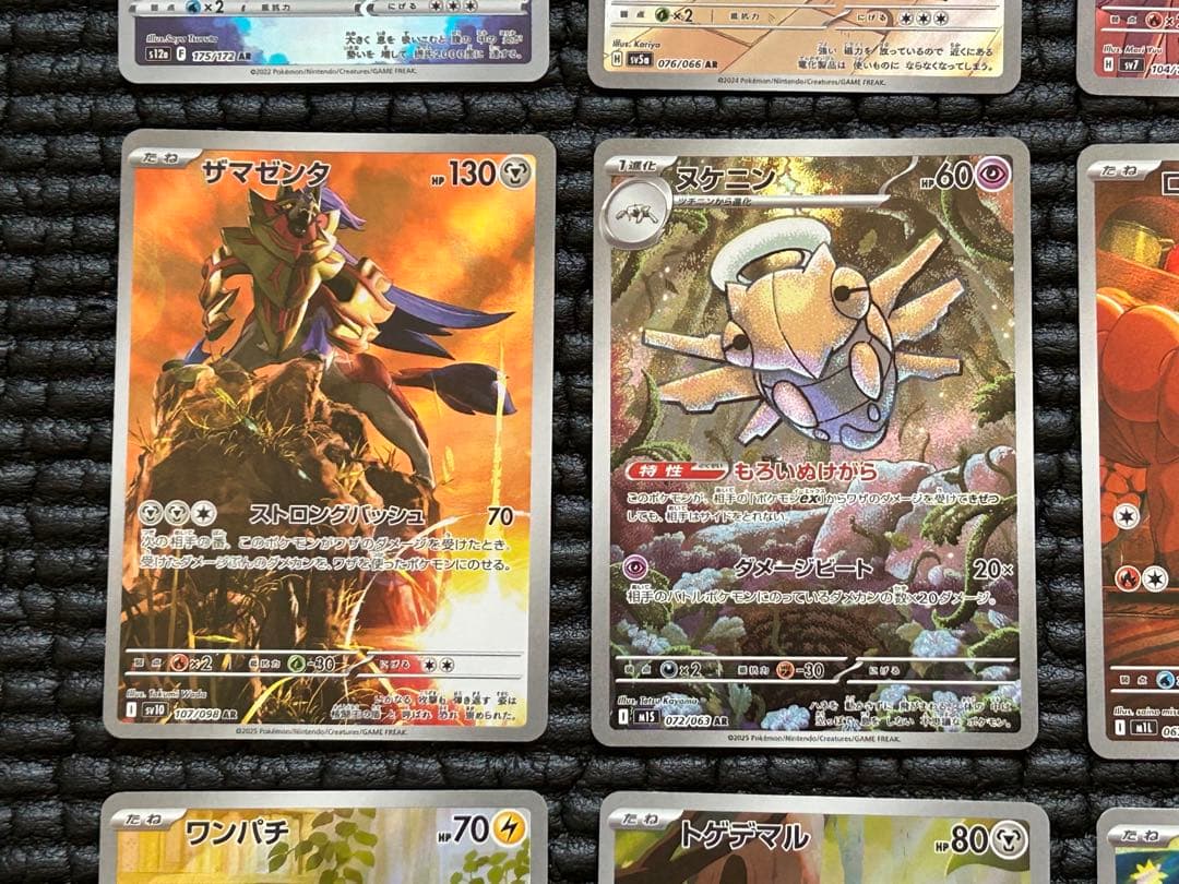 ポケモンカード AR（26種・28枚）まとめ売り