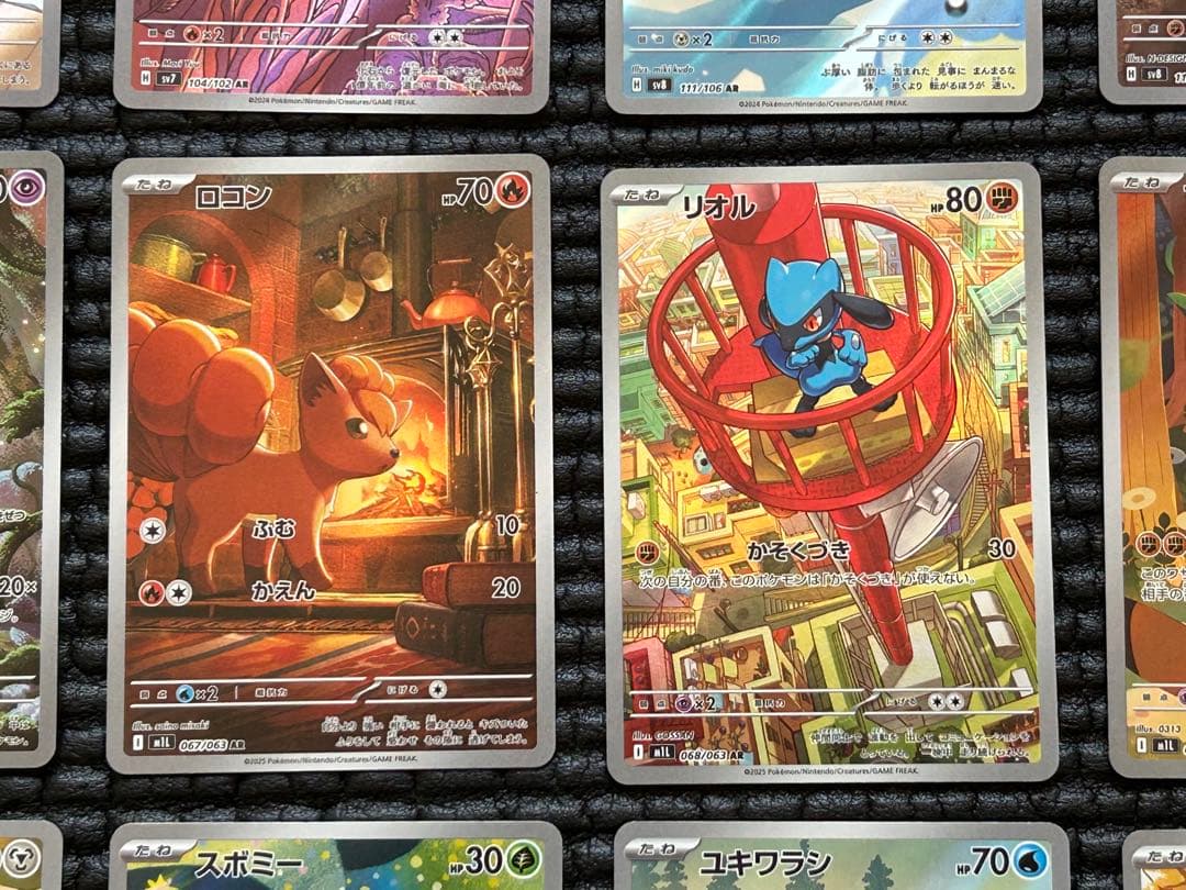 ポケモンカード AR（26種・28枚）まとめ売り