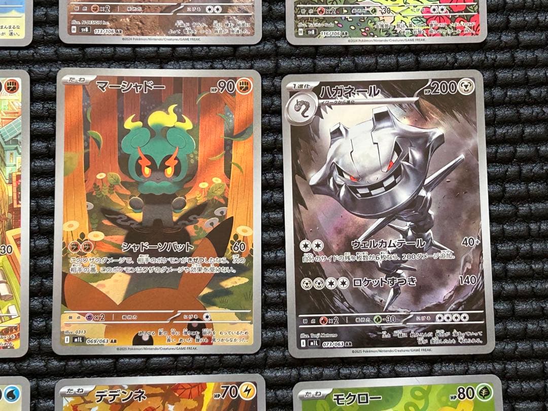 ポケモンカード AR（26種・28枚）まとめ売り