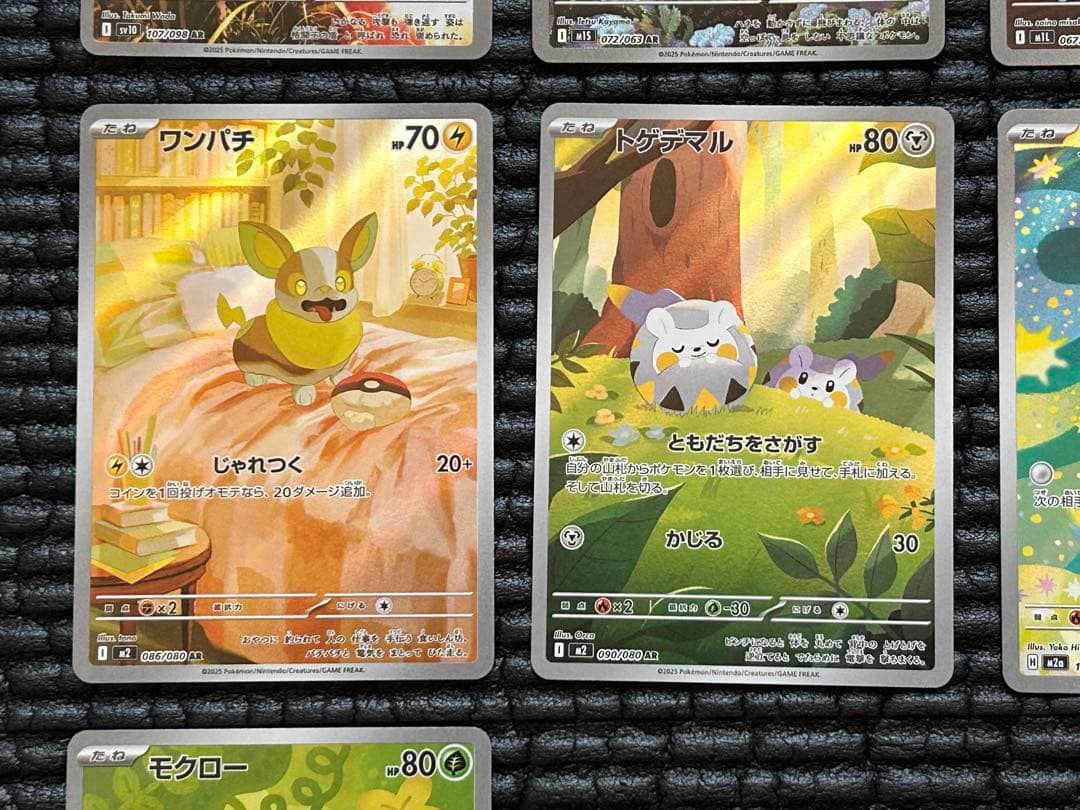 ポケモンカード AR（26種・28枚）まとめ売り