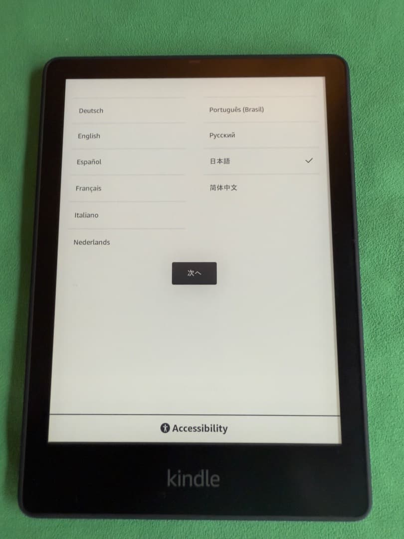 Kindle Paperwhite シグネチャーエディション (第11世代)