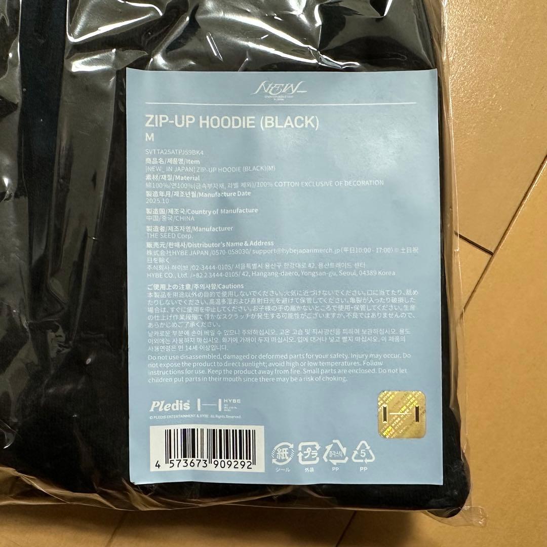 SEVENTEEN NEW_ コンサートグッズ フーディー パーカー Mサイズ