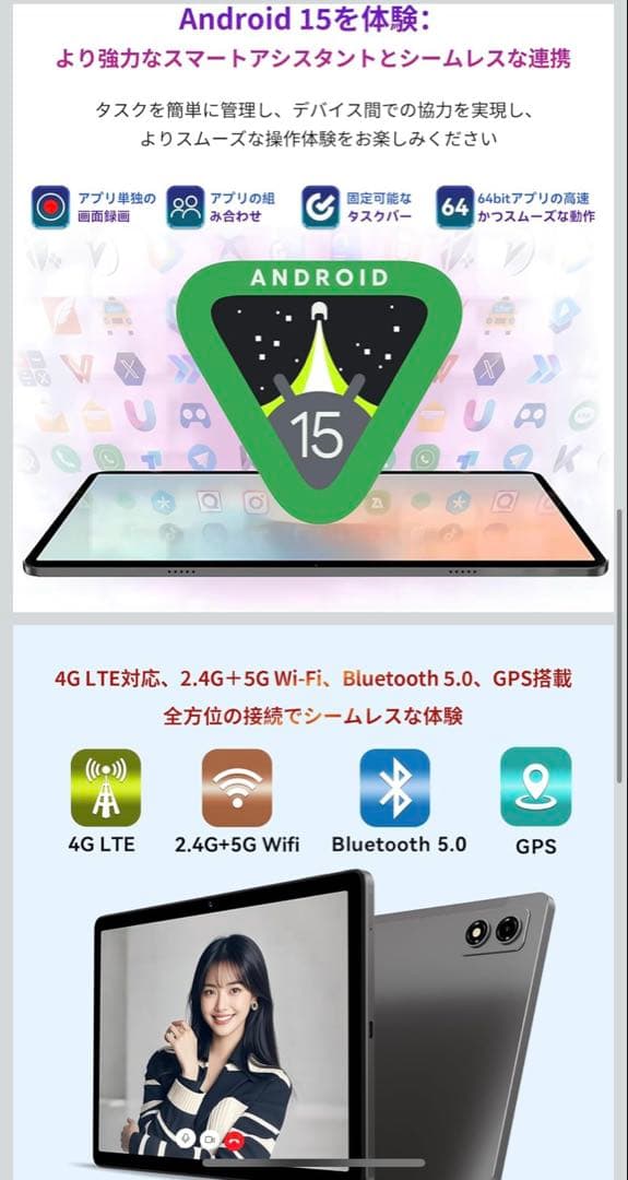 Unisoc T615Androidタブレット10.1インチ16GB+128GB