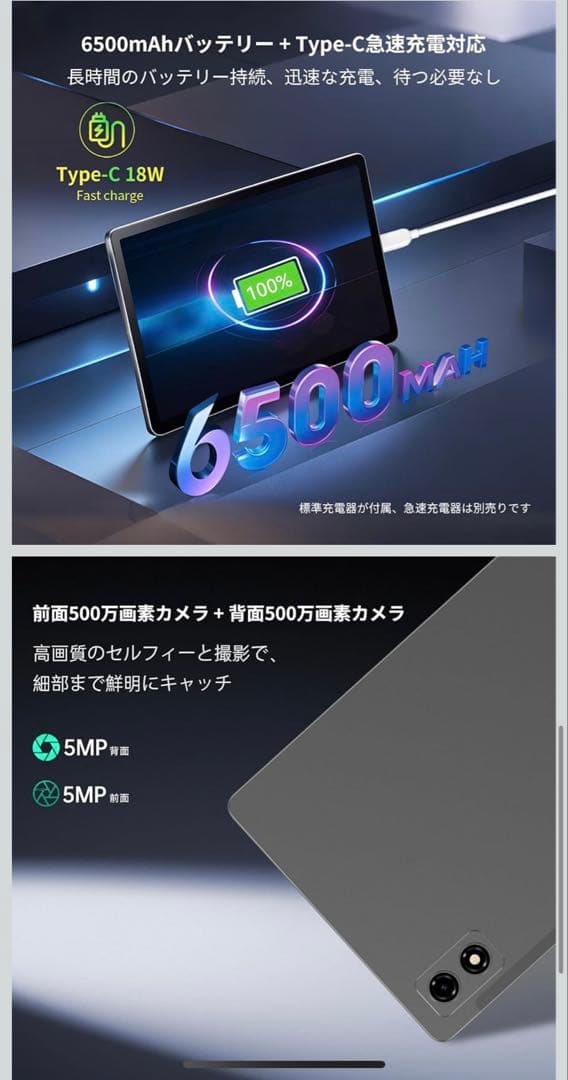 Unisoc T615Androidタブレット10.1インチ16GB+128GB