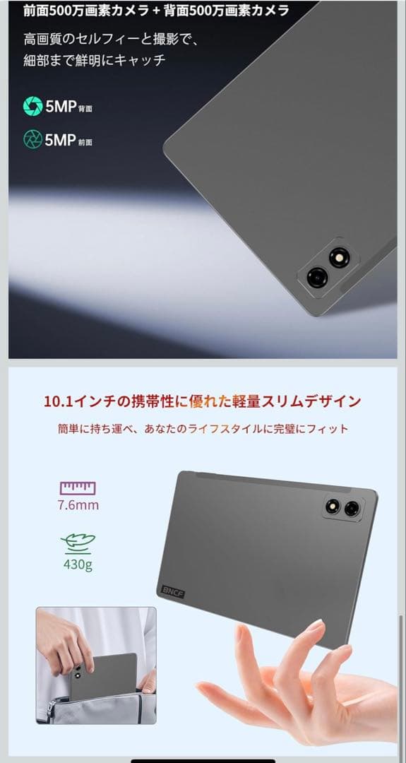 Unisoc T615Androidタブレット10.1インチ16GB+128GB