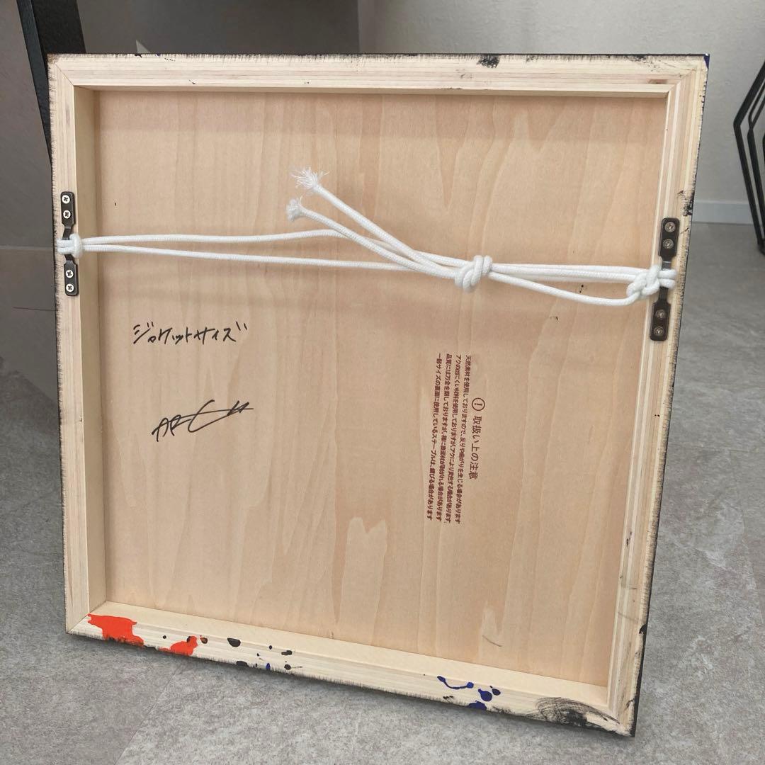 インテリア 抽象画 クール アート パネル 現代アート 原画 インテリア モダン