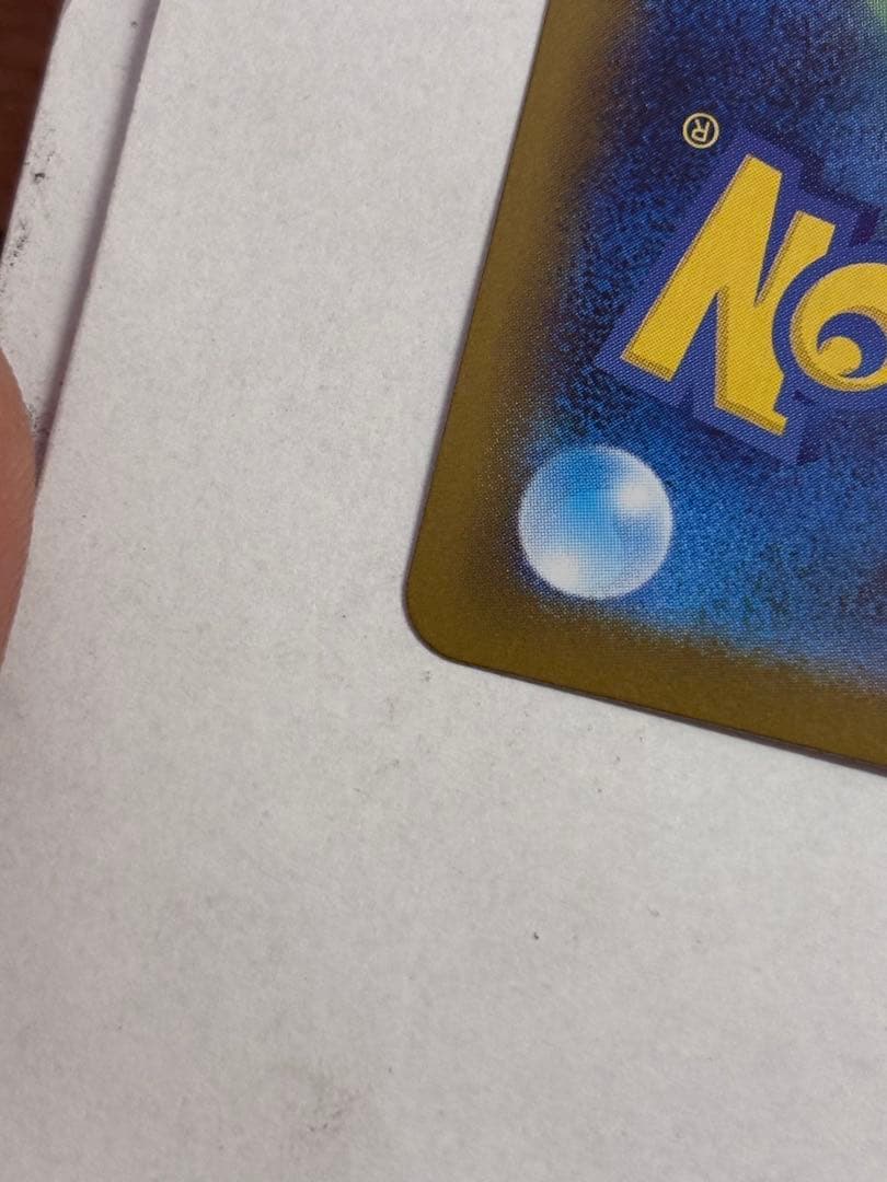 インフェルノX メガリザードンX ex SAR 110/080