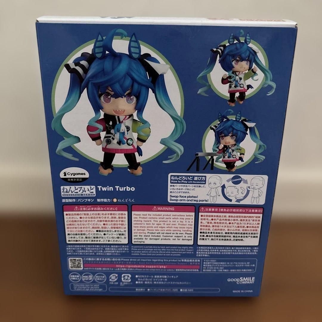 未開封 ねんどろいど ツインターボ 「ウマ娘 プリティーダービー」