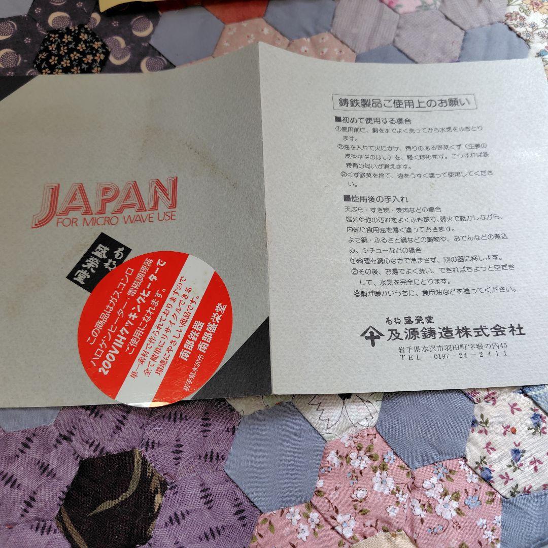 鋳鉄製 四角形グリルパン200VIHクッキングヒーターにも対応