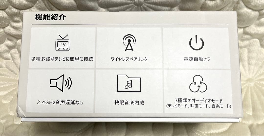 手元スピーカー❤️テレビ　ワイヤレス　優音　遅延なし　3役