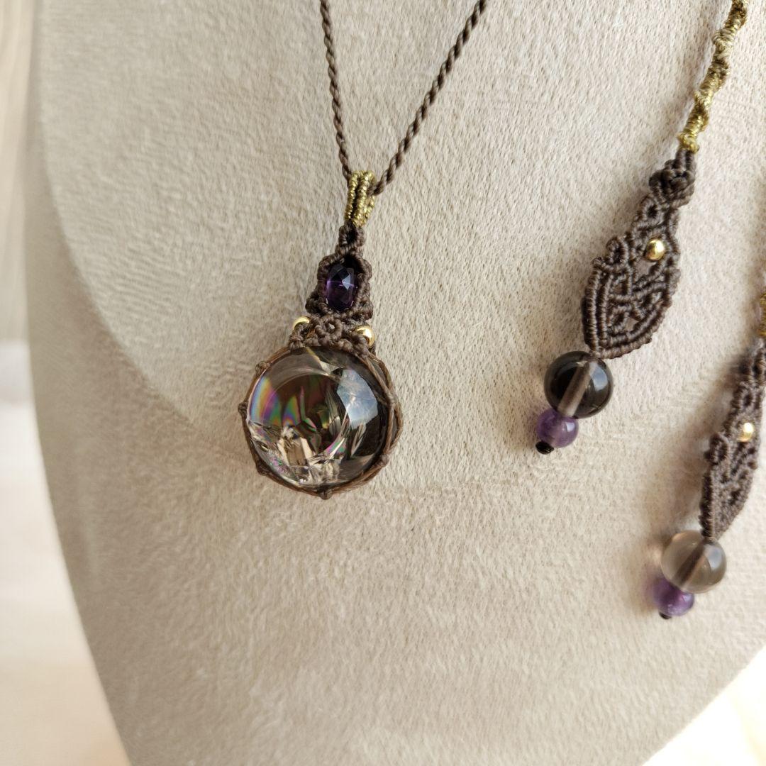 アイリススモーキークォーツ　アメジスト　マクラメ編みネックレス