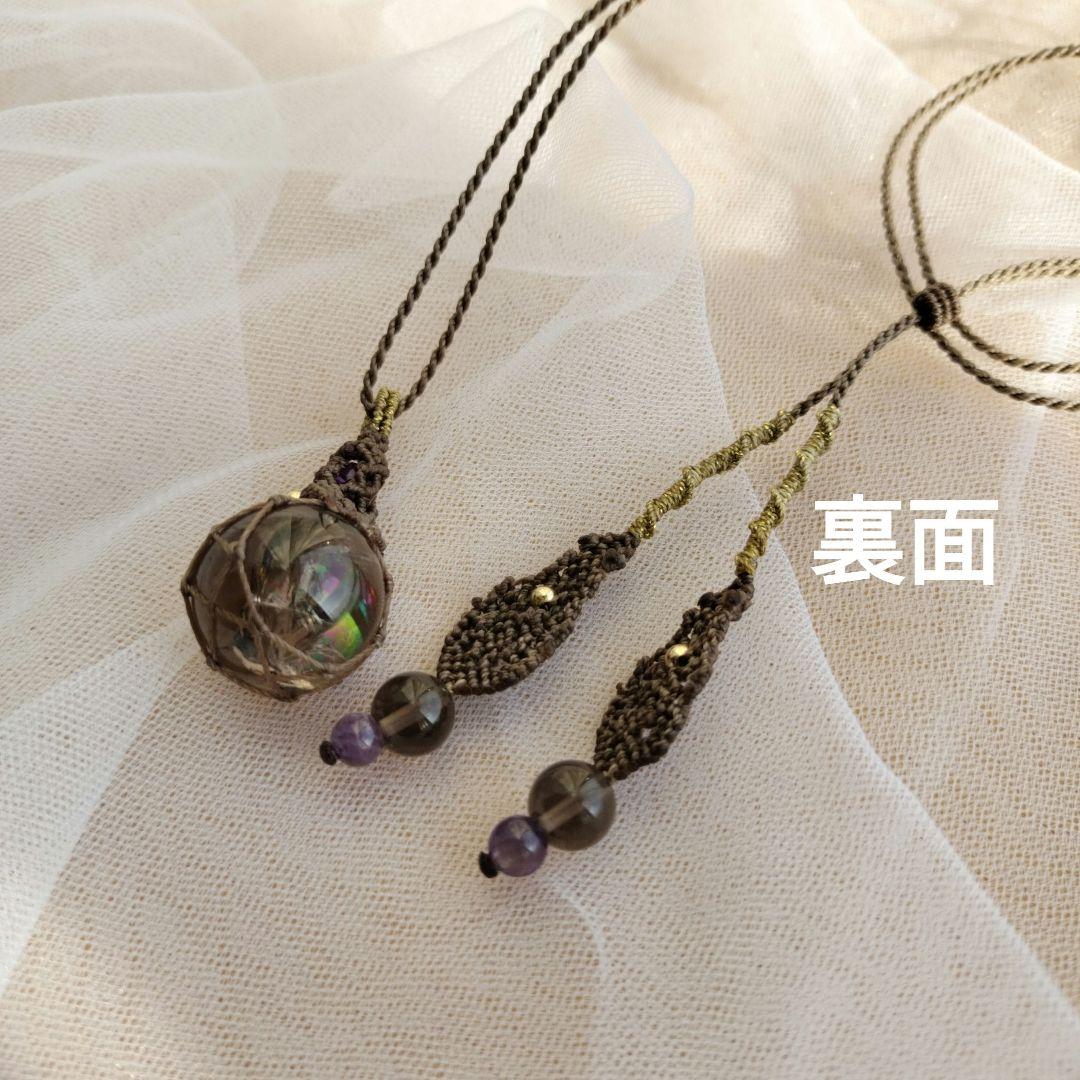 アイリススモーキークォーツ　アメジスト　マクラメ編みネックレス
