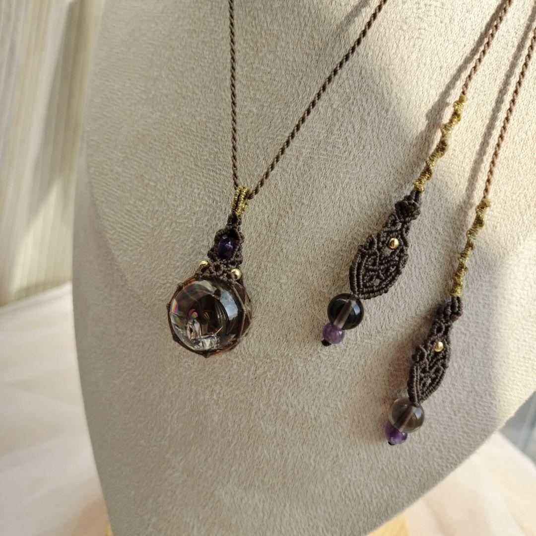 アイリススモーキークォーツ　アメジスト　マクラメ編みネックレス