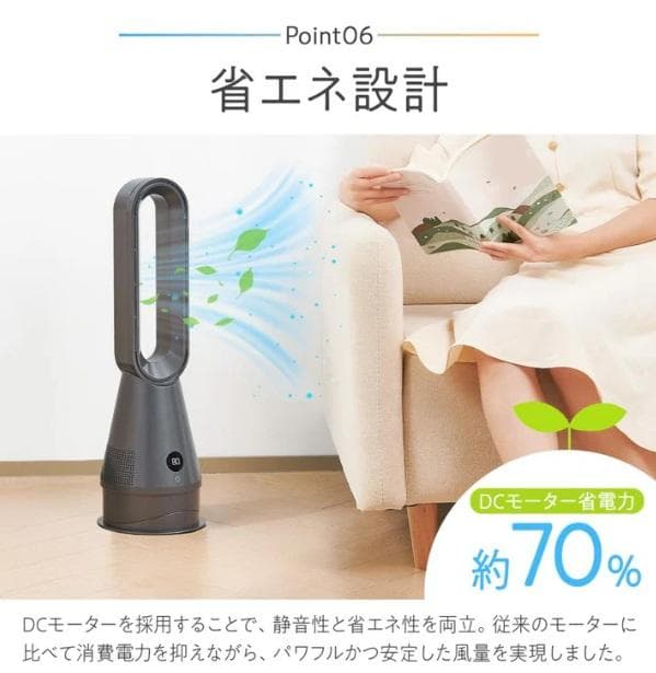 冷暖扇風機 2.0MG グレイ