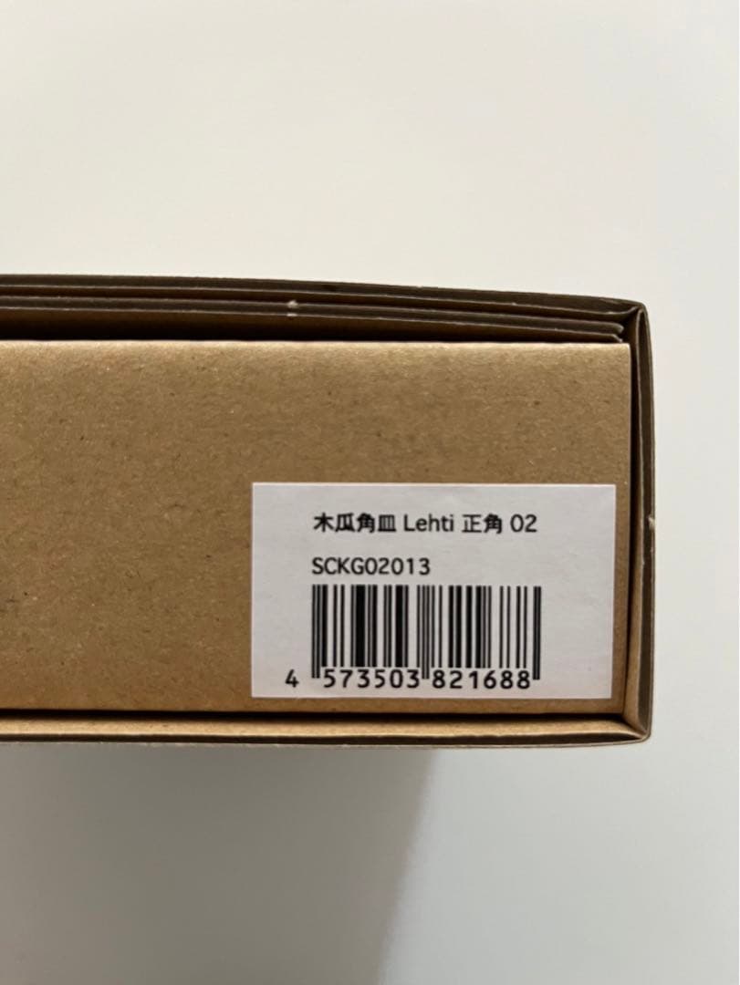 artek × 東屋 × SCOPE Lehti