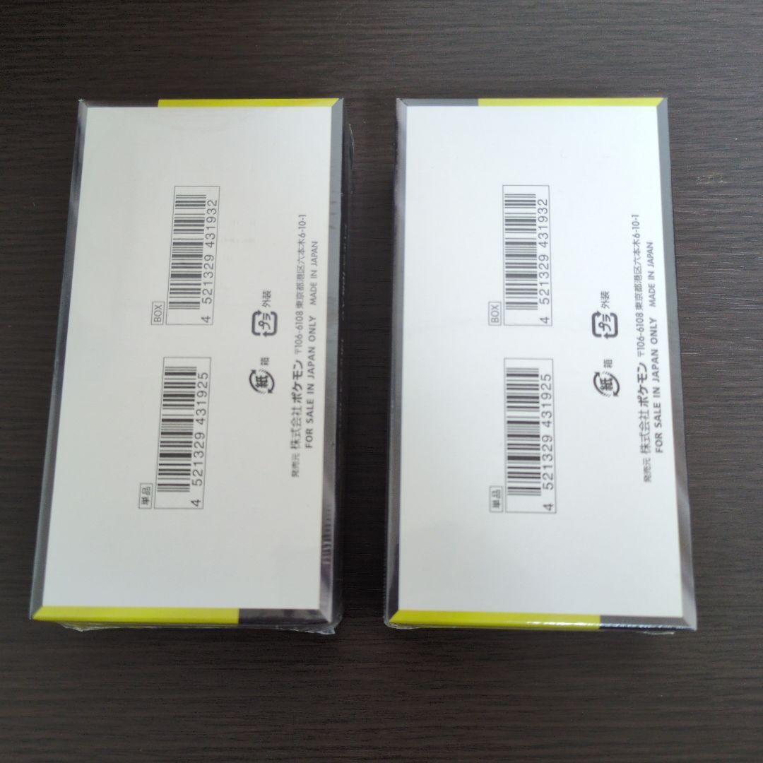 ポケカ MEGAドリームex 2box シュリンク付き 未開封