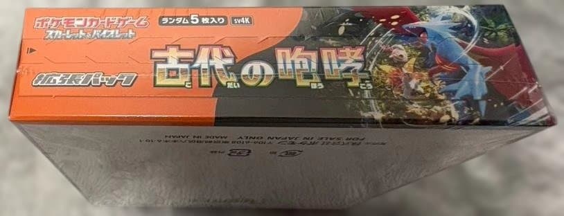 【未開封】ポケモンカードゲーム 古代の咆哮 30パック入り