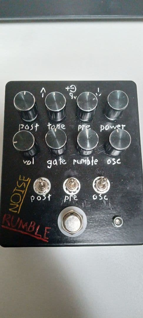 Noise Rumble ノイズランブラー
