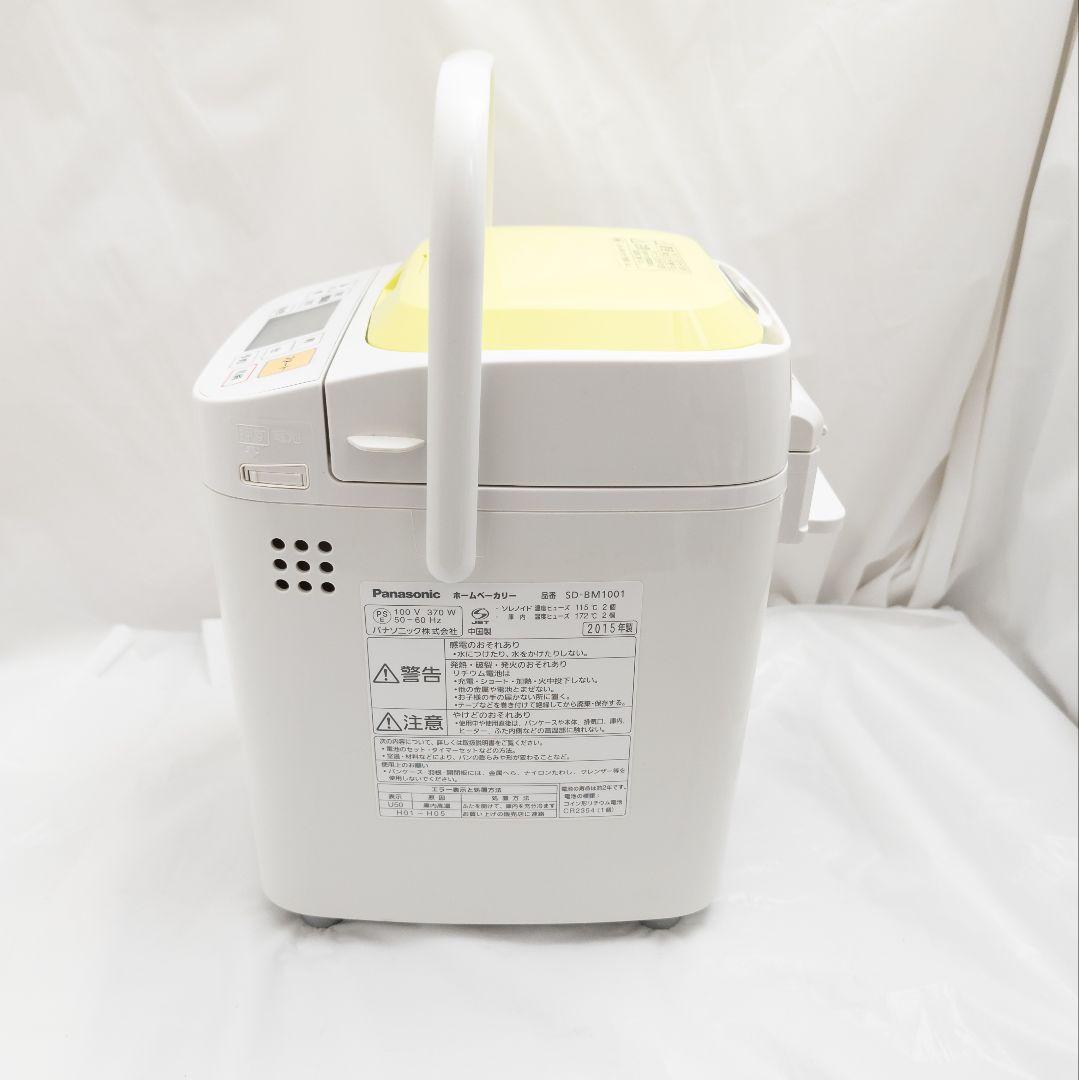 Panasonic ホームベーカリー SD-BM1001 1斤 2015年製