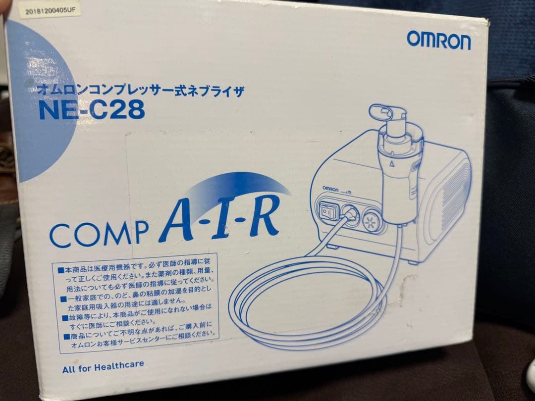 オムロン吸入器一式 NE-C28