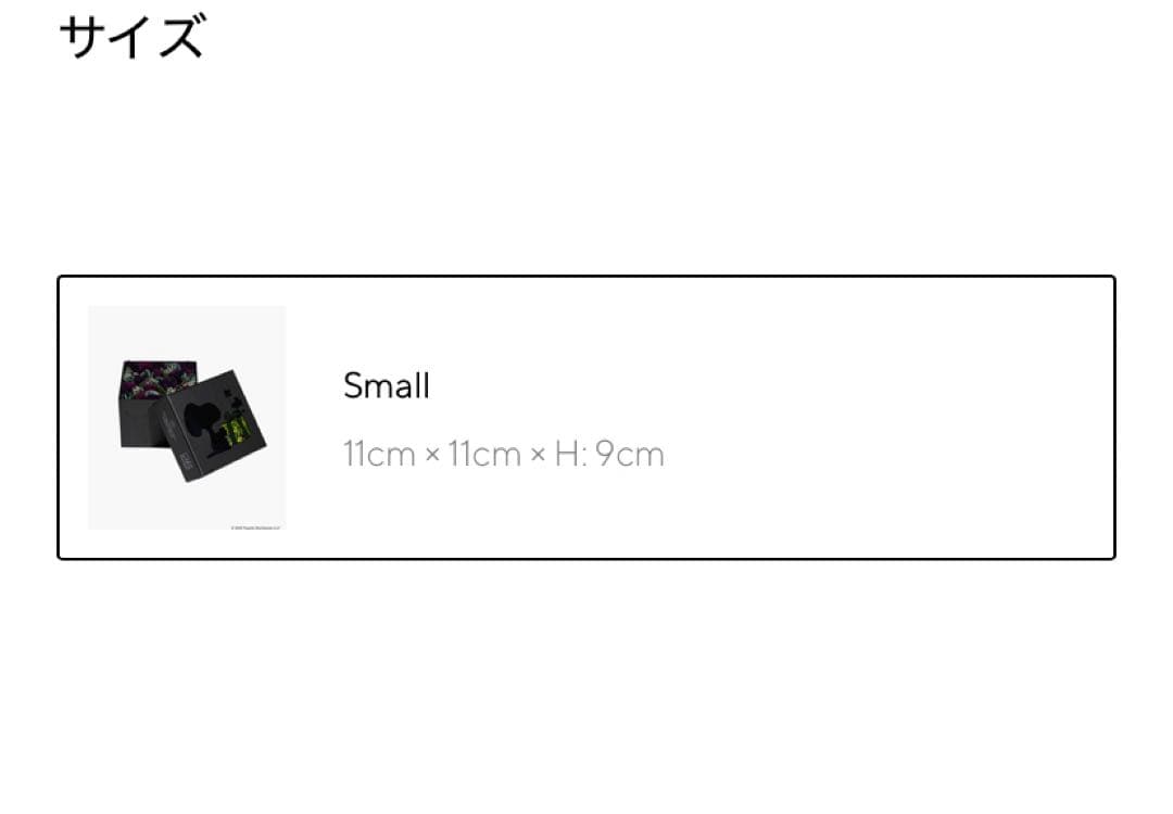 ★ニコライバーグマン★スヌーピーのプリザーブドフラワー・ジャーニーブラック