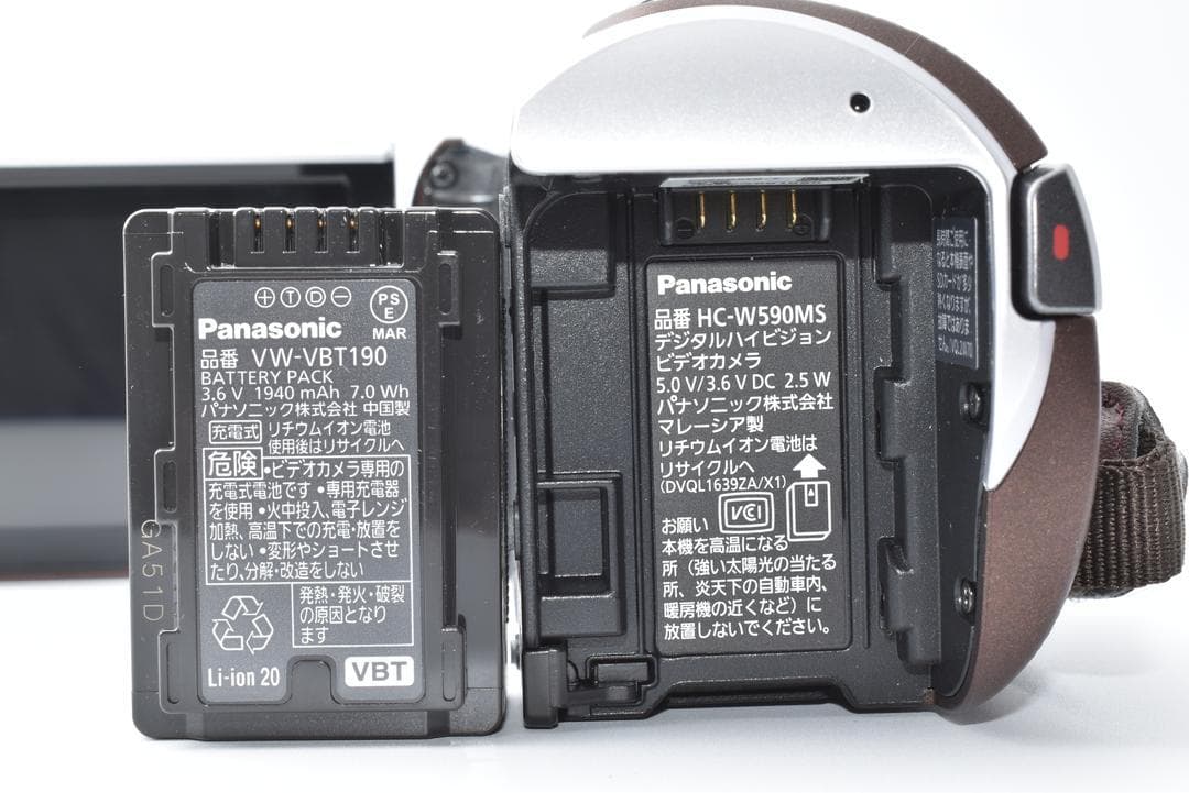 パナソニック Panasonic HC-W590MS ビデオカメラ ブラウン