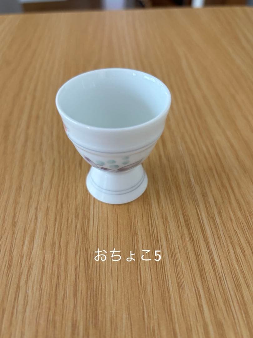 有田役和食器セット