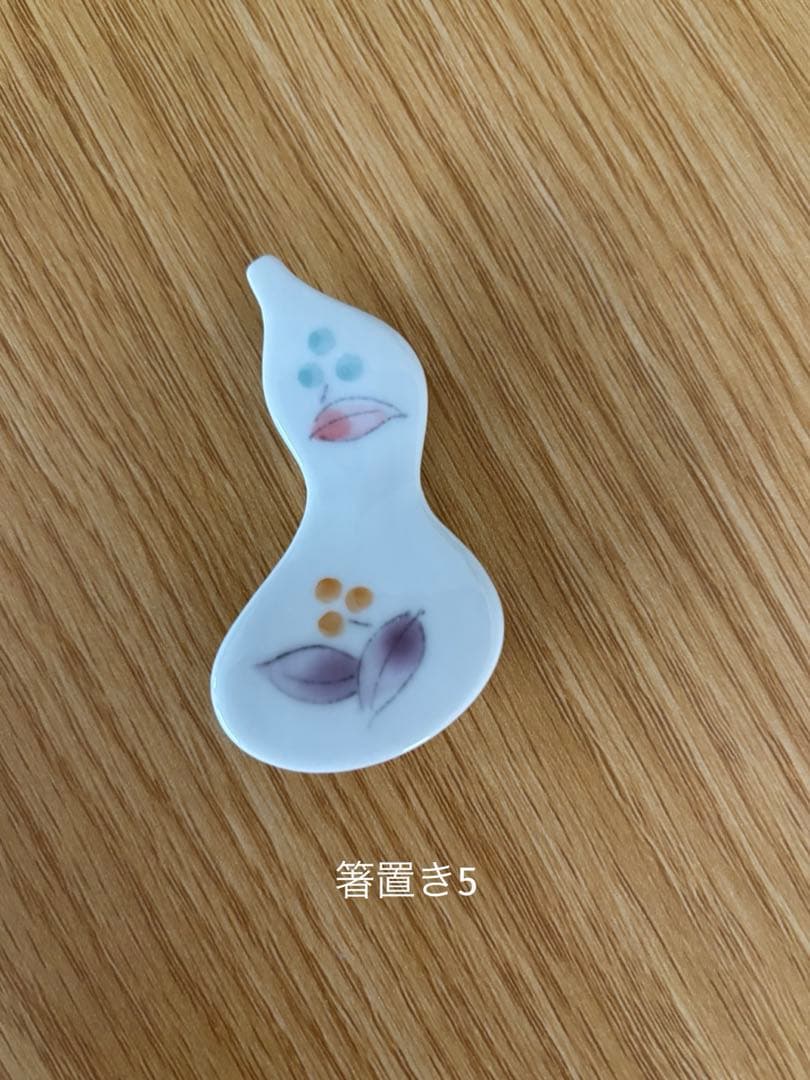 有田役和食器セット