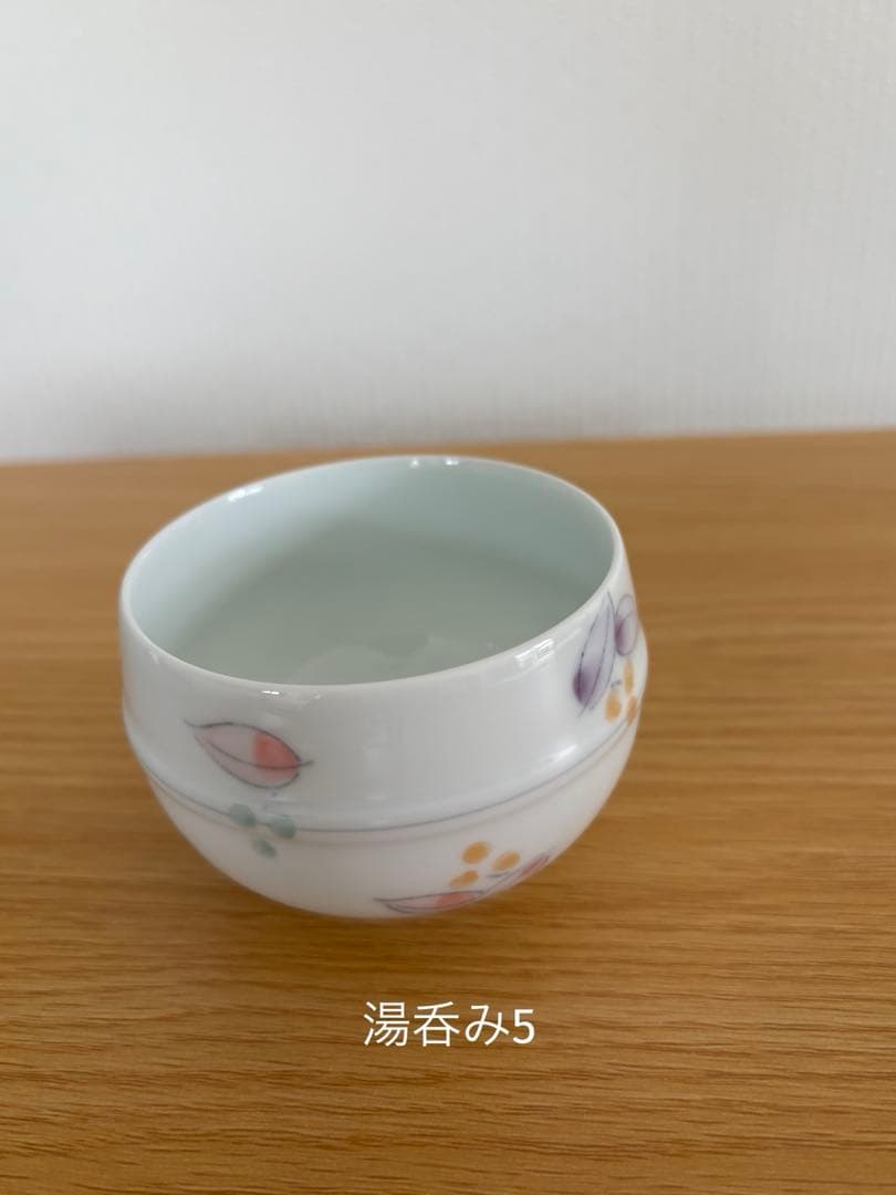 有田役和食器セット