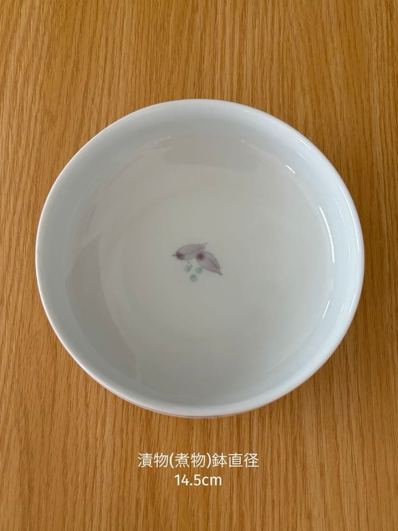 有田役和食器セット