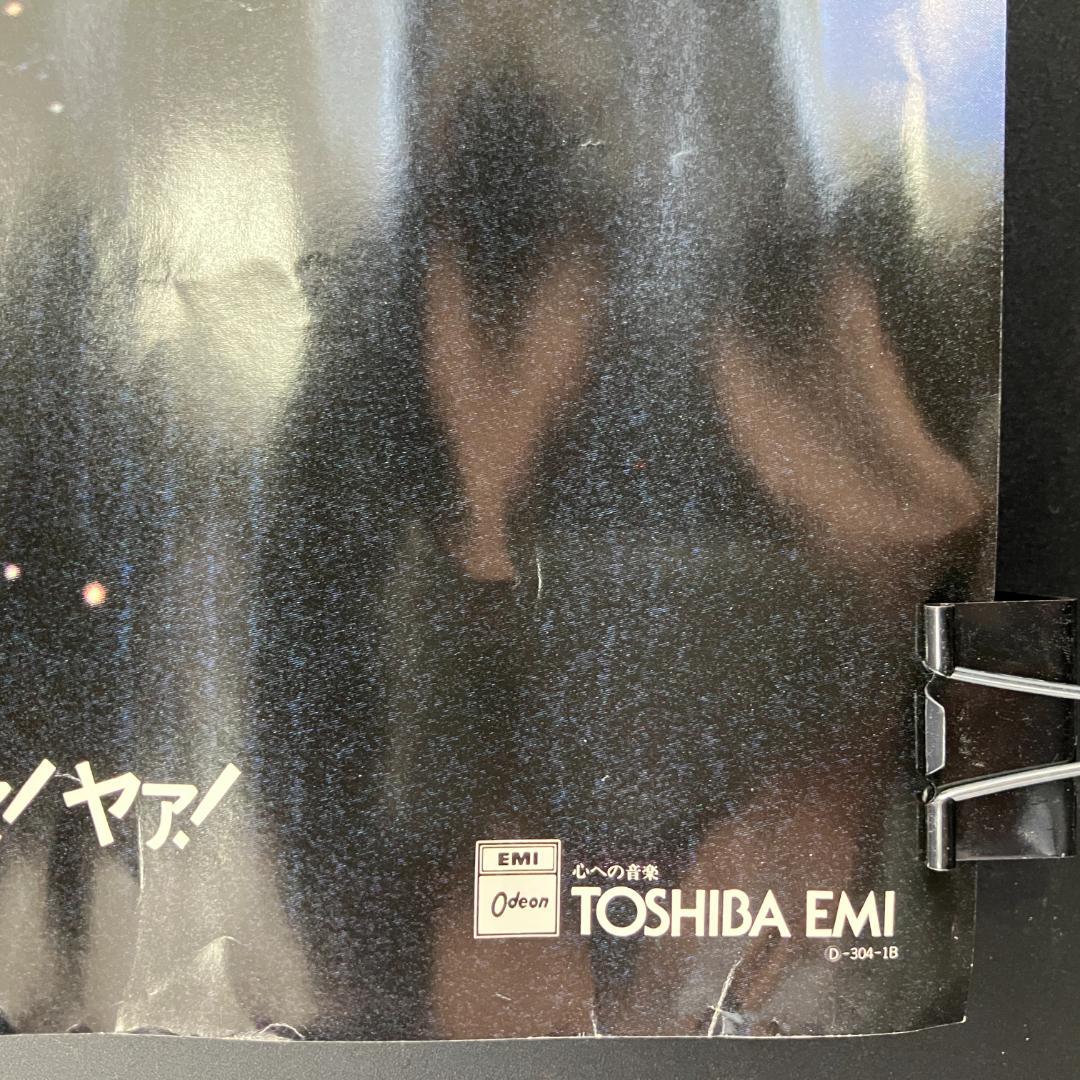 ビートルズ ポスター 東芝EMI ヤァヤァヤァ 当時物 R8SB328