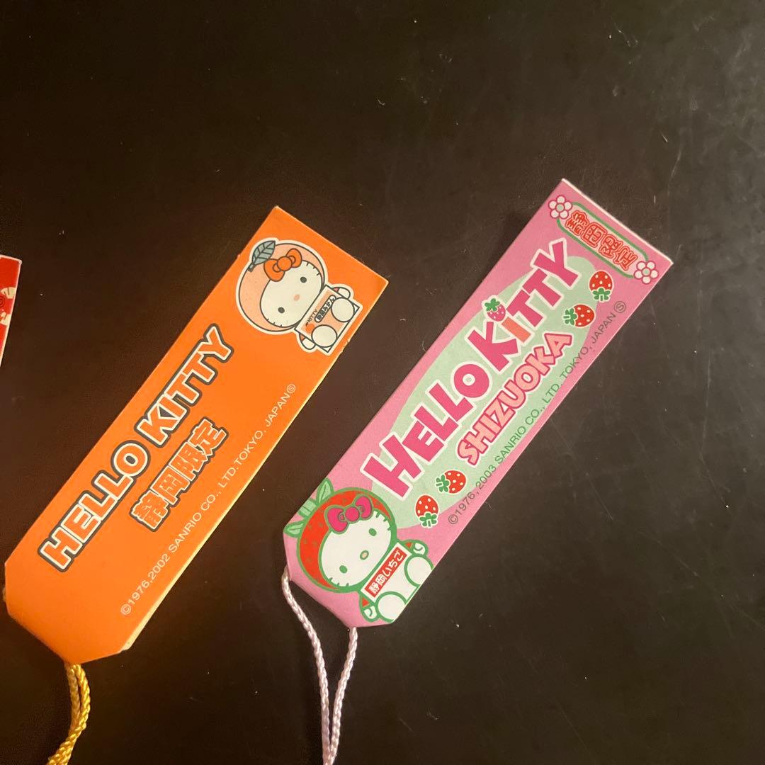 ご当地キティ　くだものバージョンセット