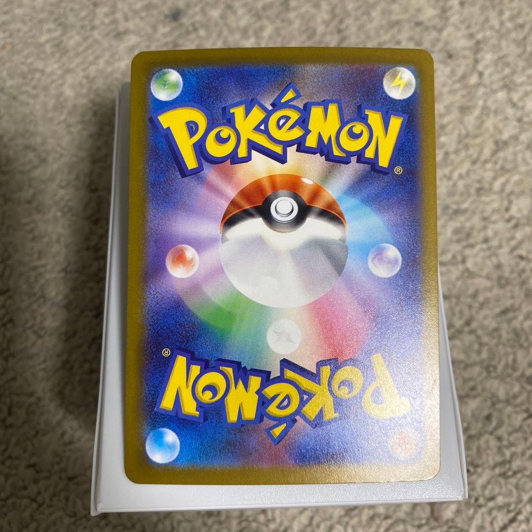 メガゲンガー　ex SAR ポケモン　ポケットモンスター　カードゲーム　カード