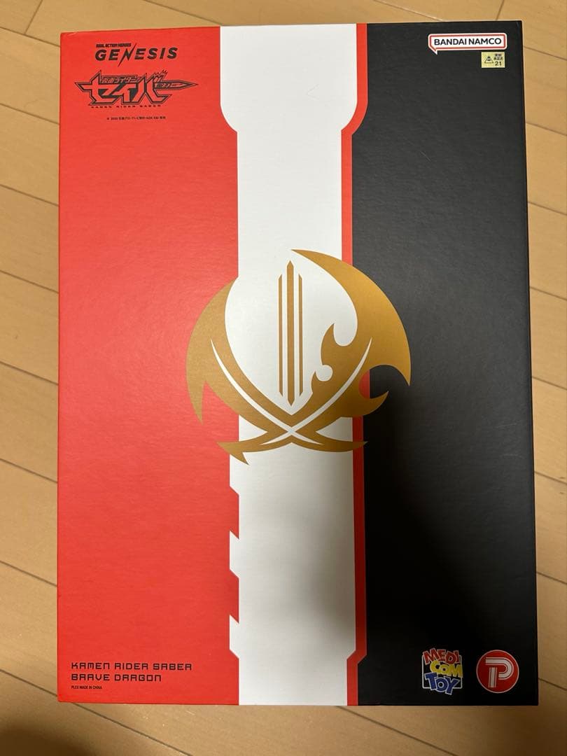 RAH GENESIS 仮面ライダーセイバー 説明欄必読
